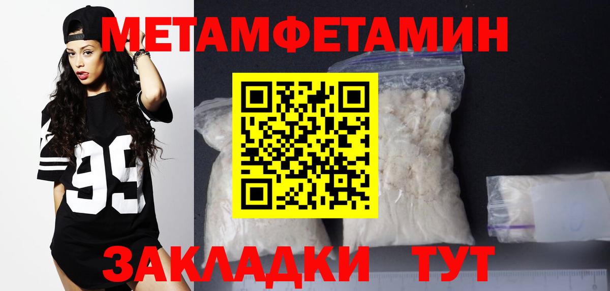 АМФ Premium Амурск