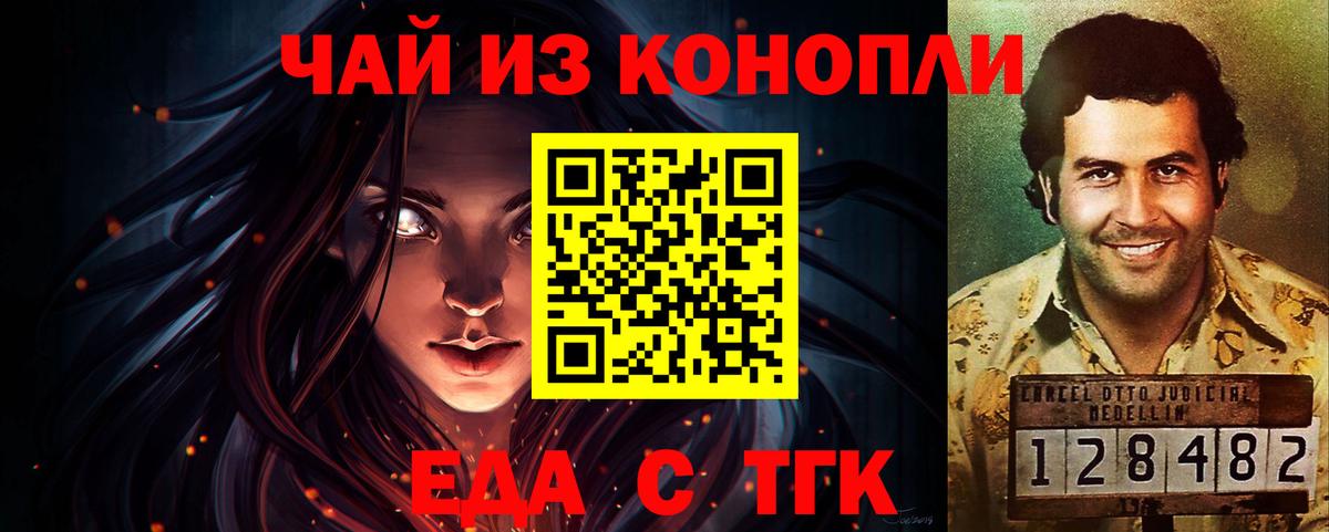 Амурск  Canna-Cookies марихуана  Вход с VPN 