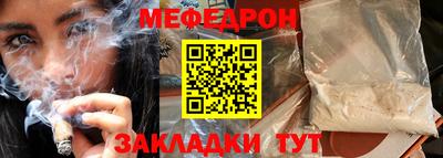 трава Нарткала