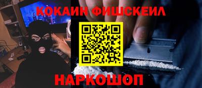 мефедрон мука Наро-Фоминск