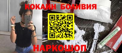 мефедрон мука Наро-Фоминск