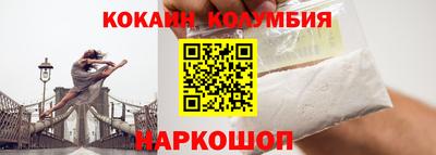 трава Нарткала