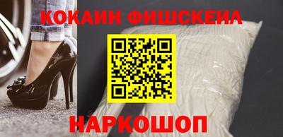 трава Нарткала