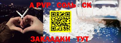 мефедрон мука Наро-Фоминск