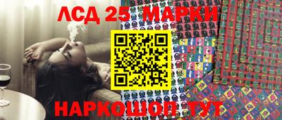 трава Нарткала