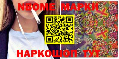 мефедрон мука Наро-Фоминск