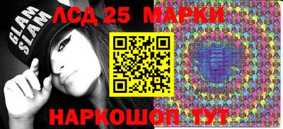 мефедрон мука Наро-Фоминск