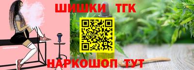 трава Нарткала
