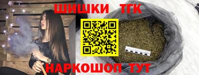 трава Нарткала