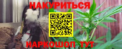 трава Нарткала
