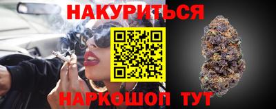 героин Нальчик