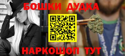 мефедрон мука Наро-Фоминск