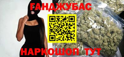 мефедрон мука Наро-Фоминск