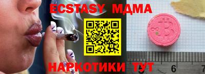 трава Нарткала