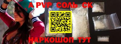 героин Нальчик