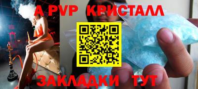 мефедрон мука Наро-Фоминск