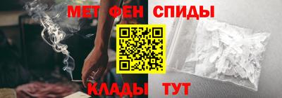 мефедрон мука Наро-Фоминск