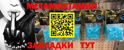 мефедрон мука Наро-Фоминск