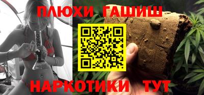 трава Нарткала