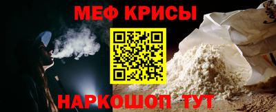 трава Нарткала