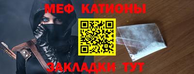 трава Нарткала