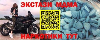 мефедрон мука Наро-Фоминск