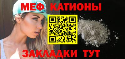 мефедрон мука Наро-Фоминск