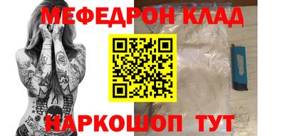 трава Нарткала