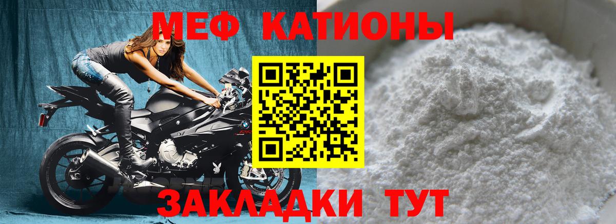 Амурск  Мефедрон кристаллы  Меф 4 MMC  Вход с VPN 