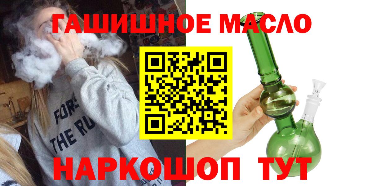 Дистиллят ТГК Wax Амурск