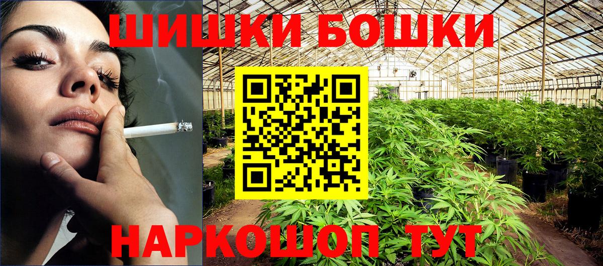 Конопля Bruce Banner  Марихуана тримм  Бошки Шишки конопля  Вход с VPN  Бошки Шишки тримм  Амурск 