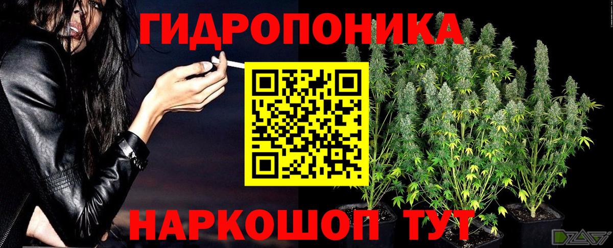 Каннабис THC 21% Амурск